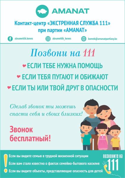 Изображение галереи (1)