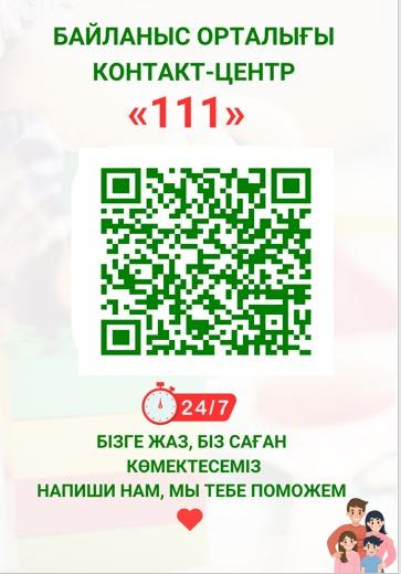 Изображение галереи (2)