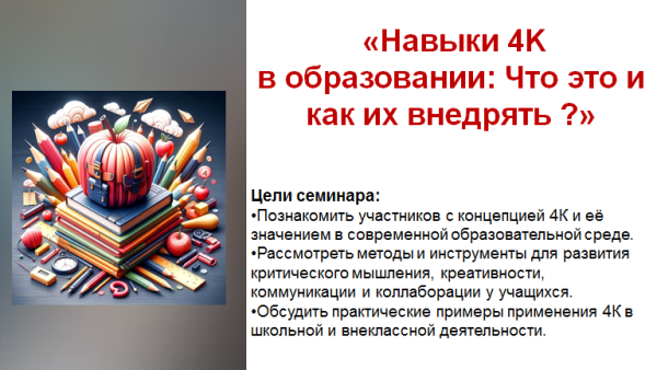 Изображение галереи (2)
