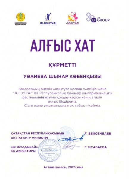 Изображение галереи (4)