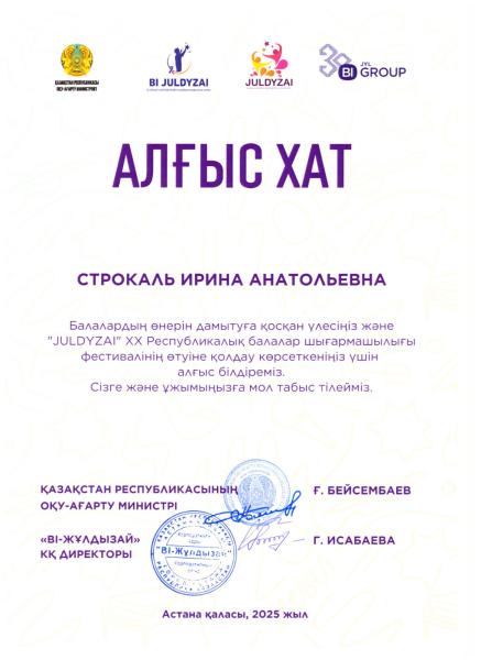 Изображение галереи (5)