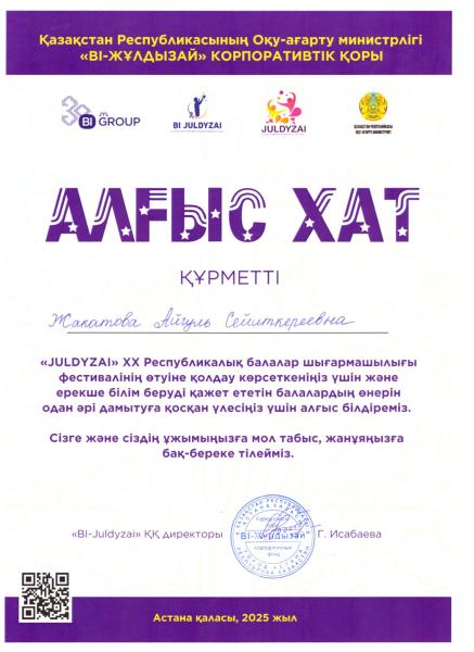 Изображение галереи (6)