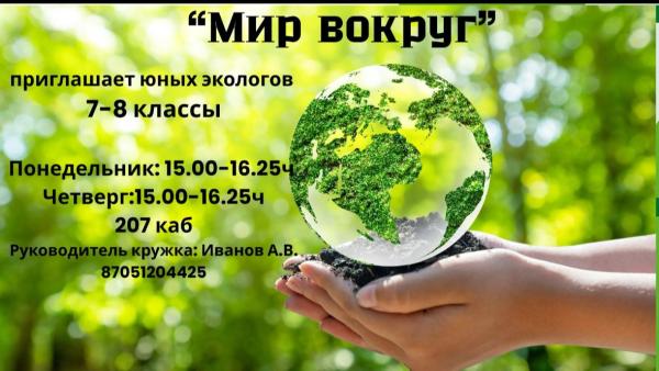 Изображение галереи (2)