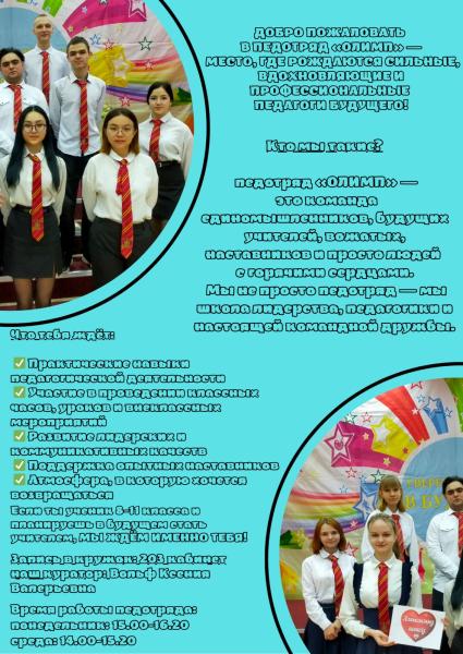 Изображение галереи (3)