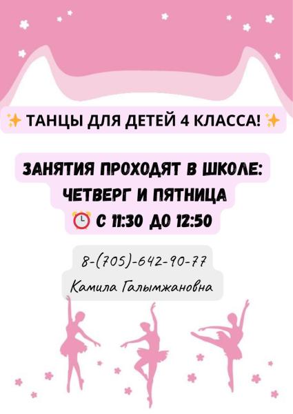 Изображение галереи (5)