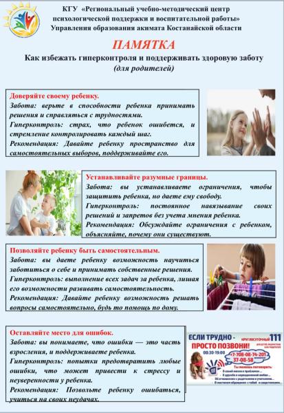 Изображение галереи (1)