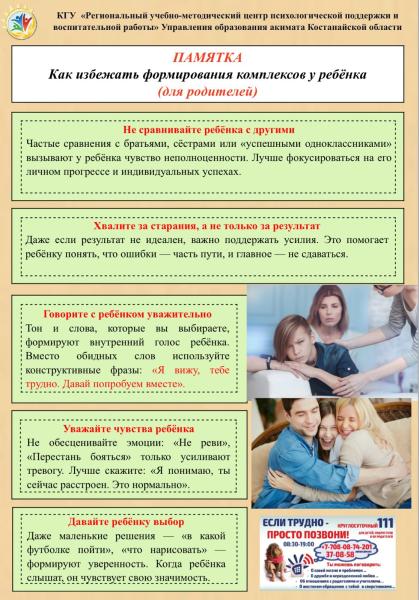 Изображение галереи (2)