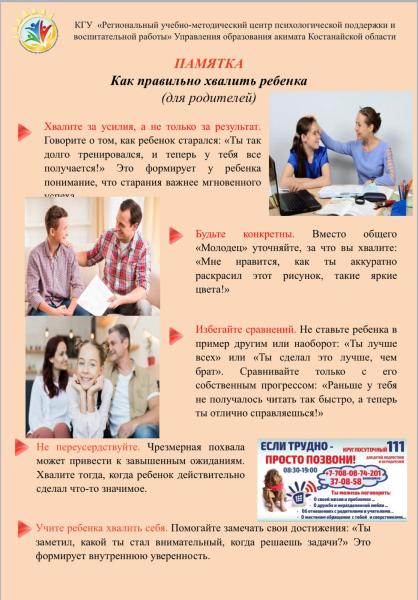 Изображение галереи (3)