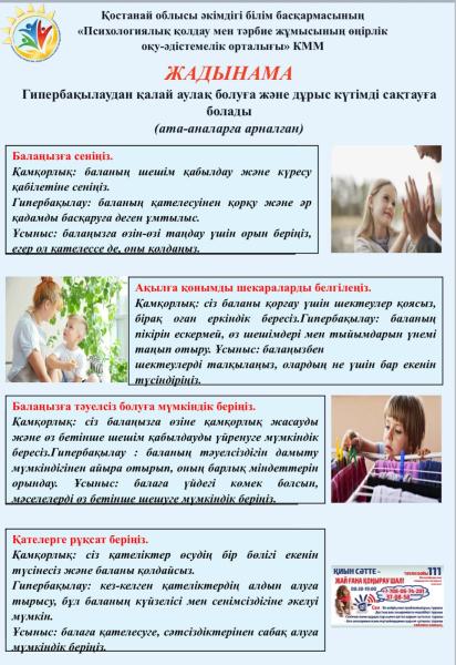 Изображение галереи (1)
