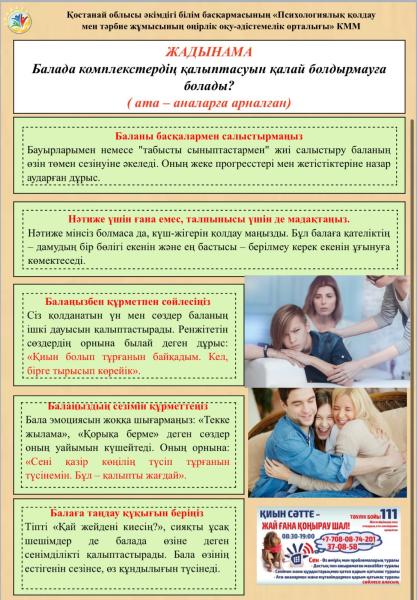 Изображение галереи (2)