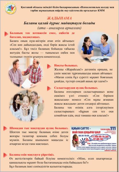 Изображение галереи (3)