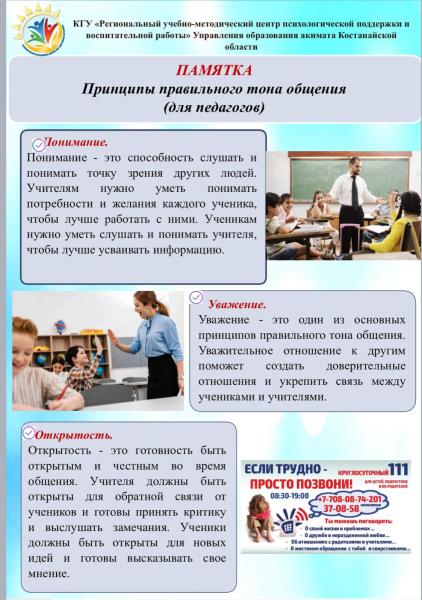 Изображение галереи (2)