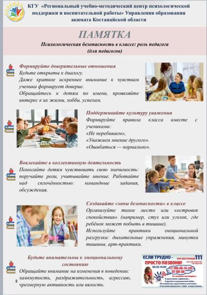 Изображение галереи (3)