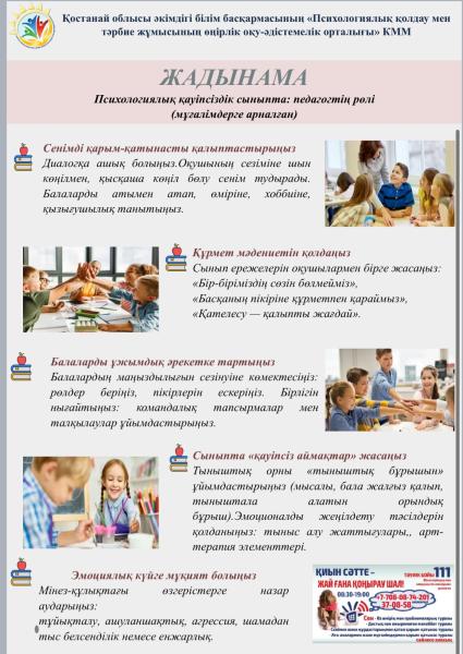 Изображение галереи (3)