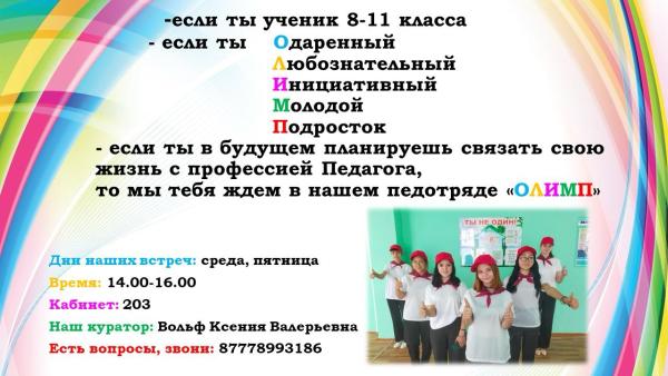 Изображение галереи (2)